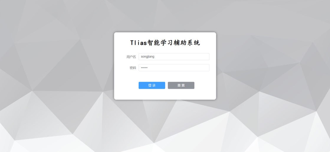 Tlias 的登录页面原型
