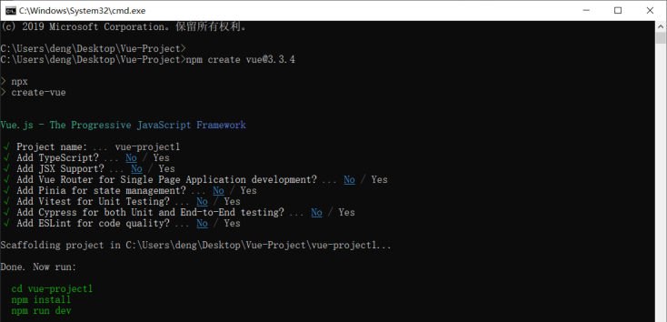 创建 Vue 项目的交互式问答