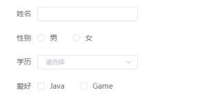 ElementPlus 的表单组件
