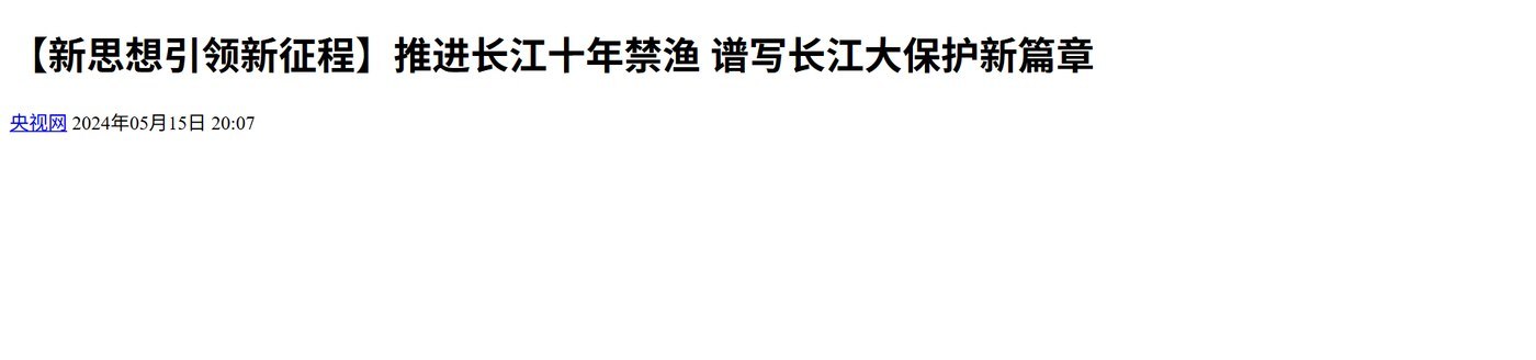 标题排版完成的效果