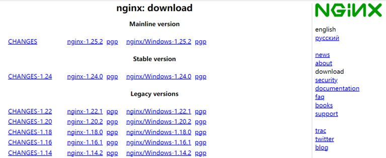 nginx 官网下载页