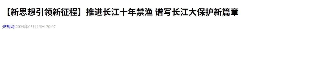 选择器精修后的效果