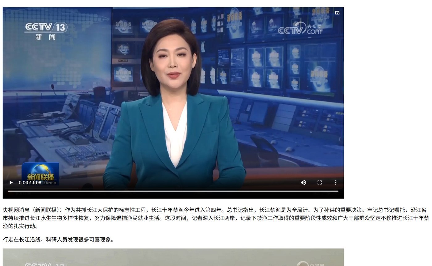 正文排版完成的效果