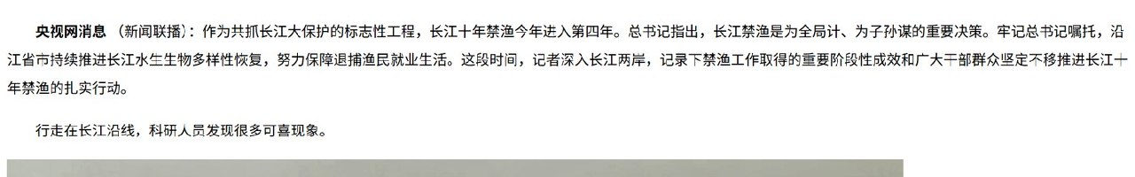 正文样式完成的效果