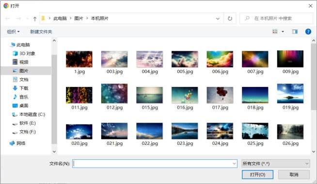 电脑上从磁盘选文件