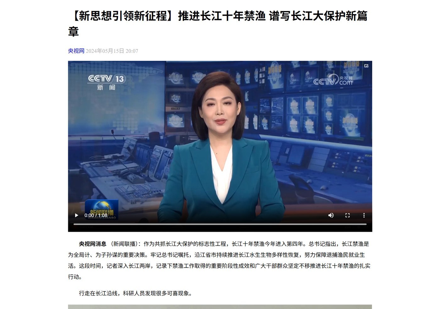 整体布局完成的效果