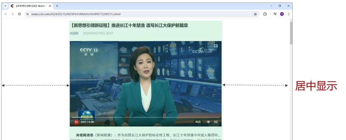 页面整体占 70% 并居中显示