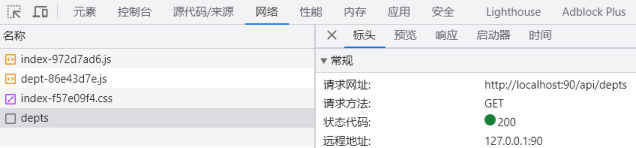 前端请求的接口地址
