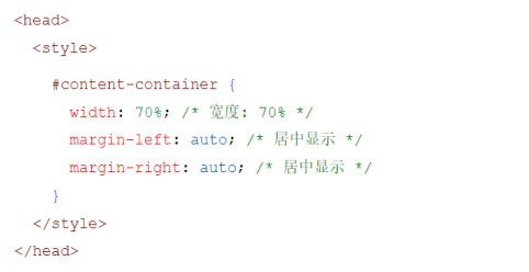 用 margin-left/right auto 让容器居中
