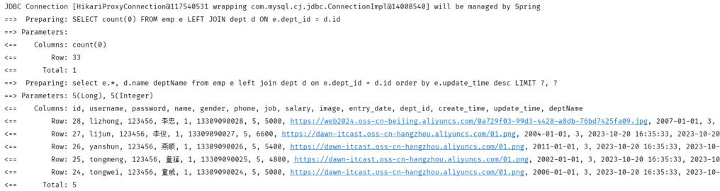 PageHelper发出的SQL日志
