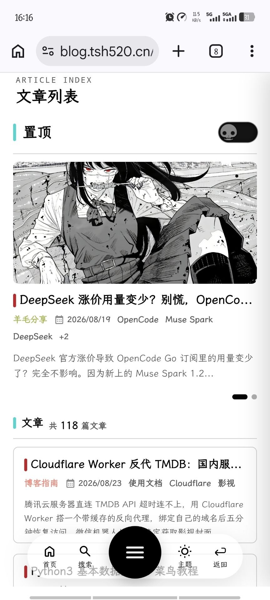 抄的大佬的ui 越看越顺眼
