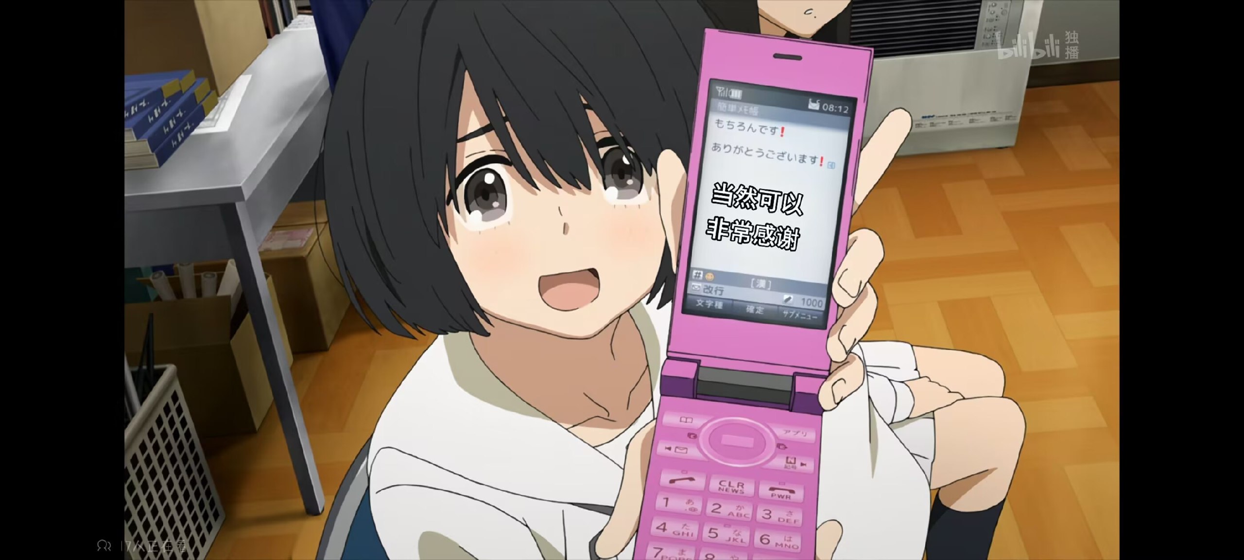 Moment image